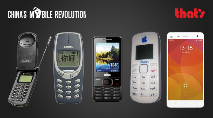 China's Mobile Revolution: 15 years in phones – Thatsmags.com