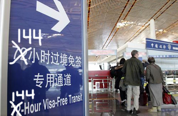 6-Day Visa-Free Travel Coming to China This Week – Thatsmags.com
