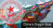 Explainer: The Story Behind Dragon Boat Festival