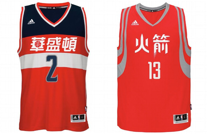 NBA Unveils Special Chinese New Year 
