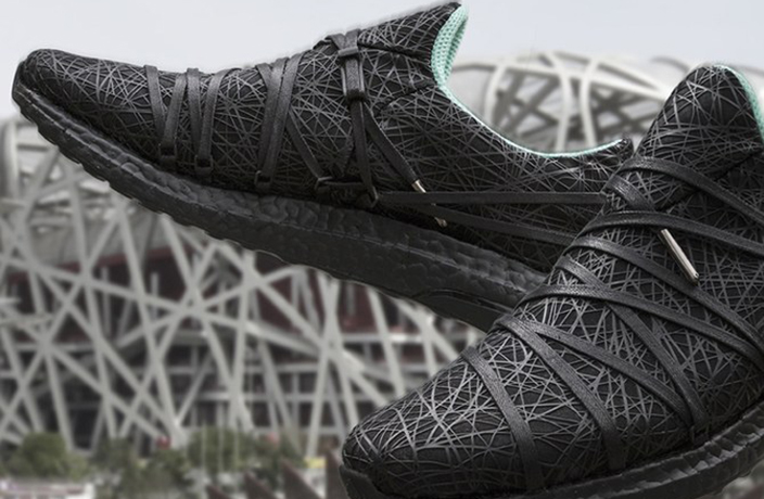 New Adidas Sneakers Inspired by Beijing's Bird's Nest Stadium –  Thatsmags.com