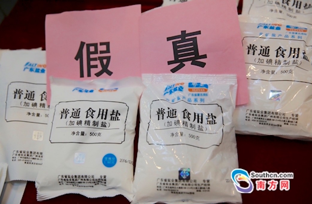 Couple Busted Making Fake Salt in Guangzhou – That's Guangzhou