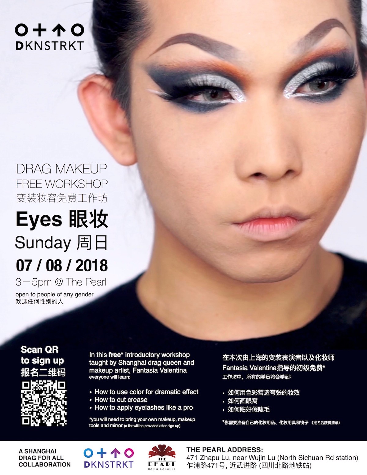DKNSTRKT Drag Makeup Free Workshop: Eyes at The Pearl – Shanghai Events –  That's Shanghai