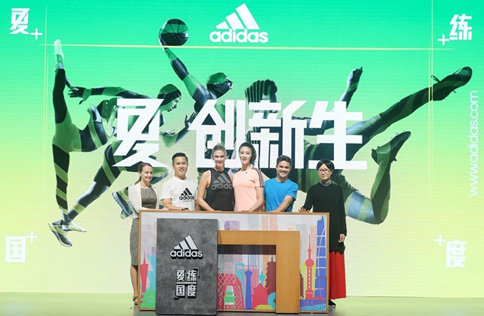 The 2018 adidas Republic of Sports Arrives in Shanghai – That's Shanghai