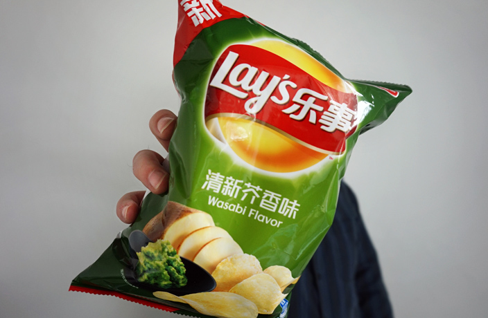 We Tried Lay's Wasabi Chips and So Should You – That's Guangzhou