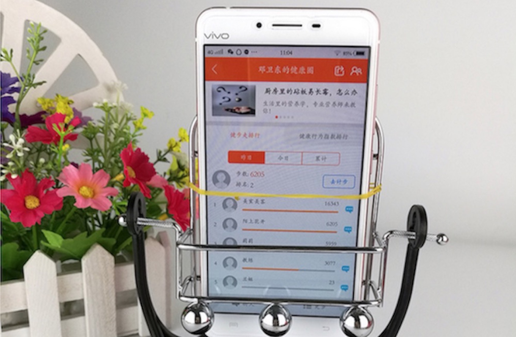 This Popular Taobao Product Helps You Trick Step Tracking Apps – That's  Shanghai