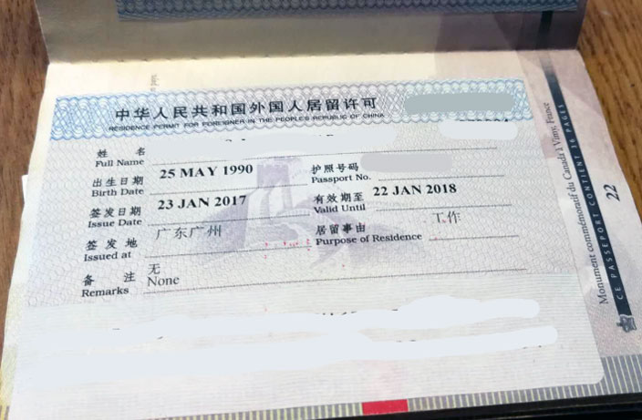 No, China Did Not Announce Those Scary New Visa Rules – Thatsmags.com