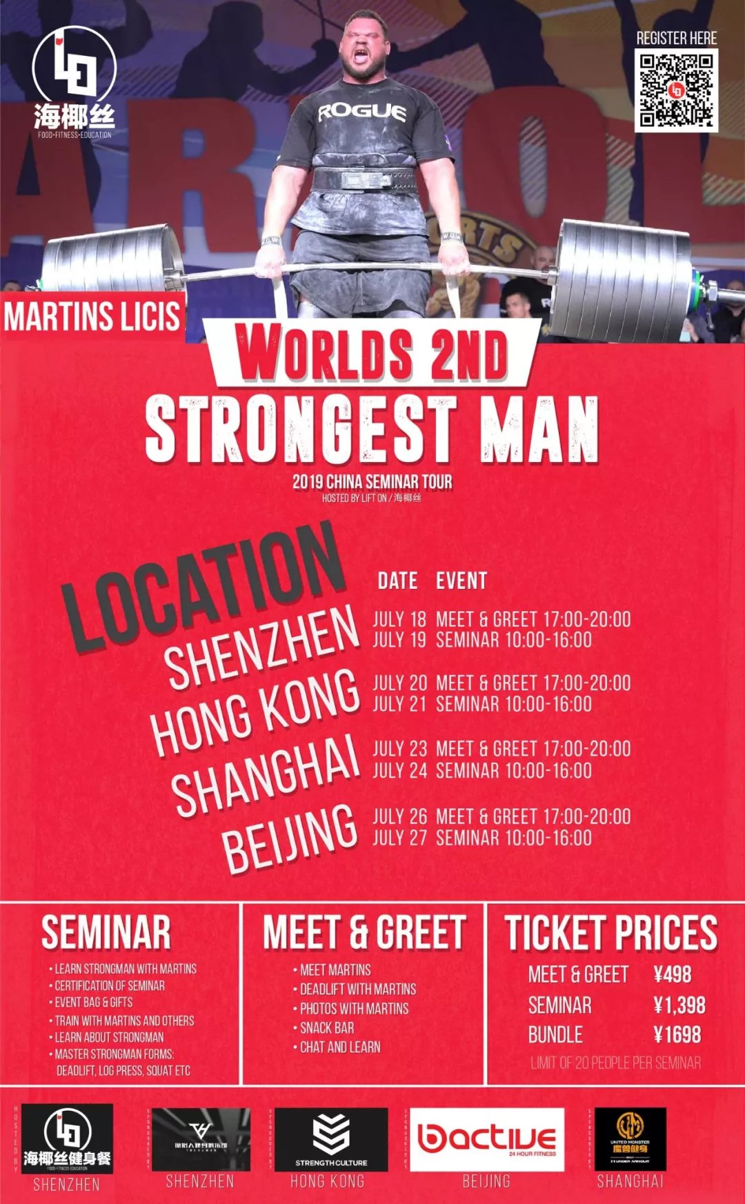 Martin Licis: World's 2nd Strongest Man at Lift On – Shenzhen Events –  That's Shenzhen