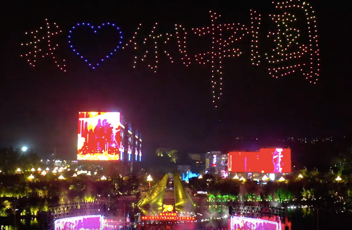 WATCH: 700 Drones Light up Guangzhou Sky for National Day – Thatsmags.com