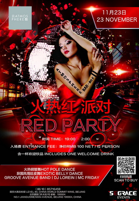 Red Party at Atmosphere China World Summit Wing, Beijing at Atmosphere -  China World Summit Wing – Beijing Events – That's Beijing
