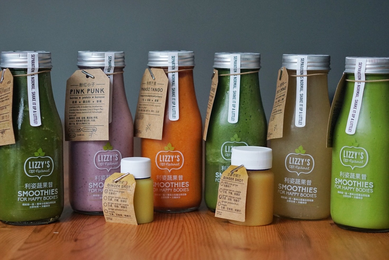 We Sent Shanghai's Hungriest Writer on a 3-Day Juice Cleanse – That's  Shanghai