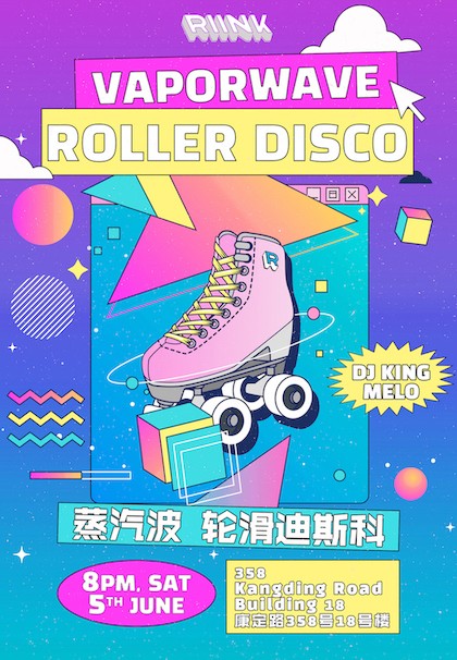 Vaporwave Roller Disco at RIINK at RIINK – Shanghai Events – That's Shanghai