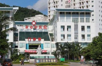 Sanya Central Hospital