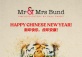 Lunar New Year menus