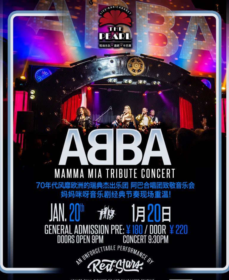 1-20-2023-Abba-Tribute2.jpg