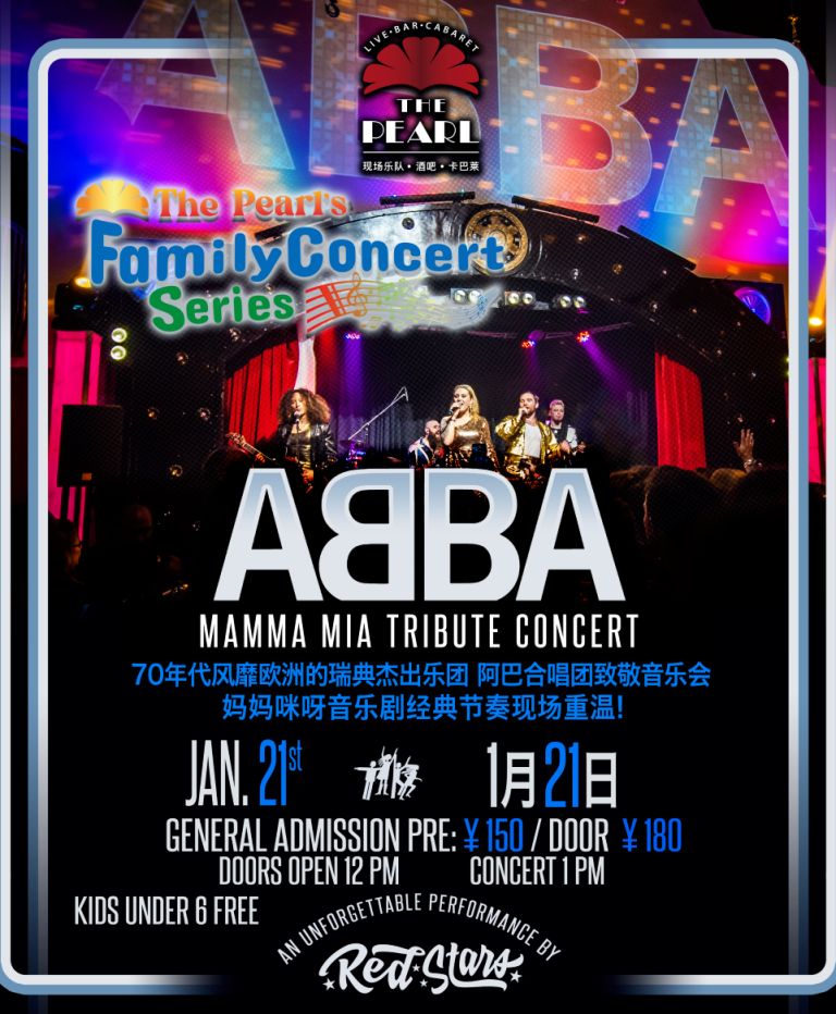 1-21-Abba-Tribute2-family-concert.jpg