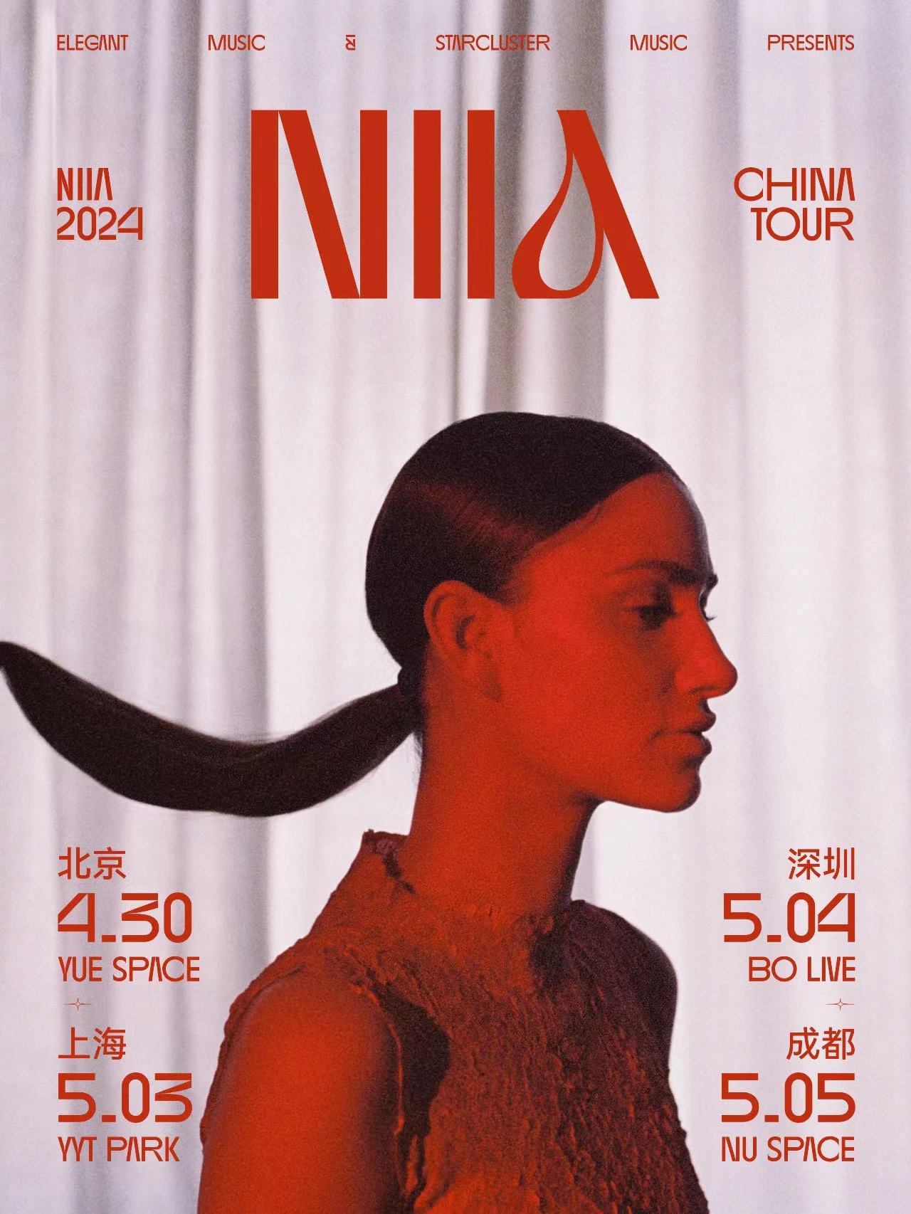 Niia-2024-China-Tour.jpg