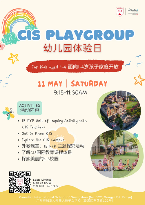 CIS-Playgroup.png