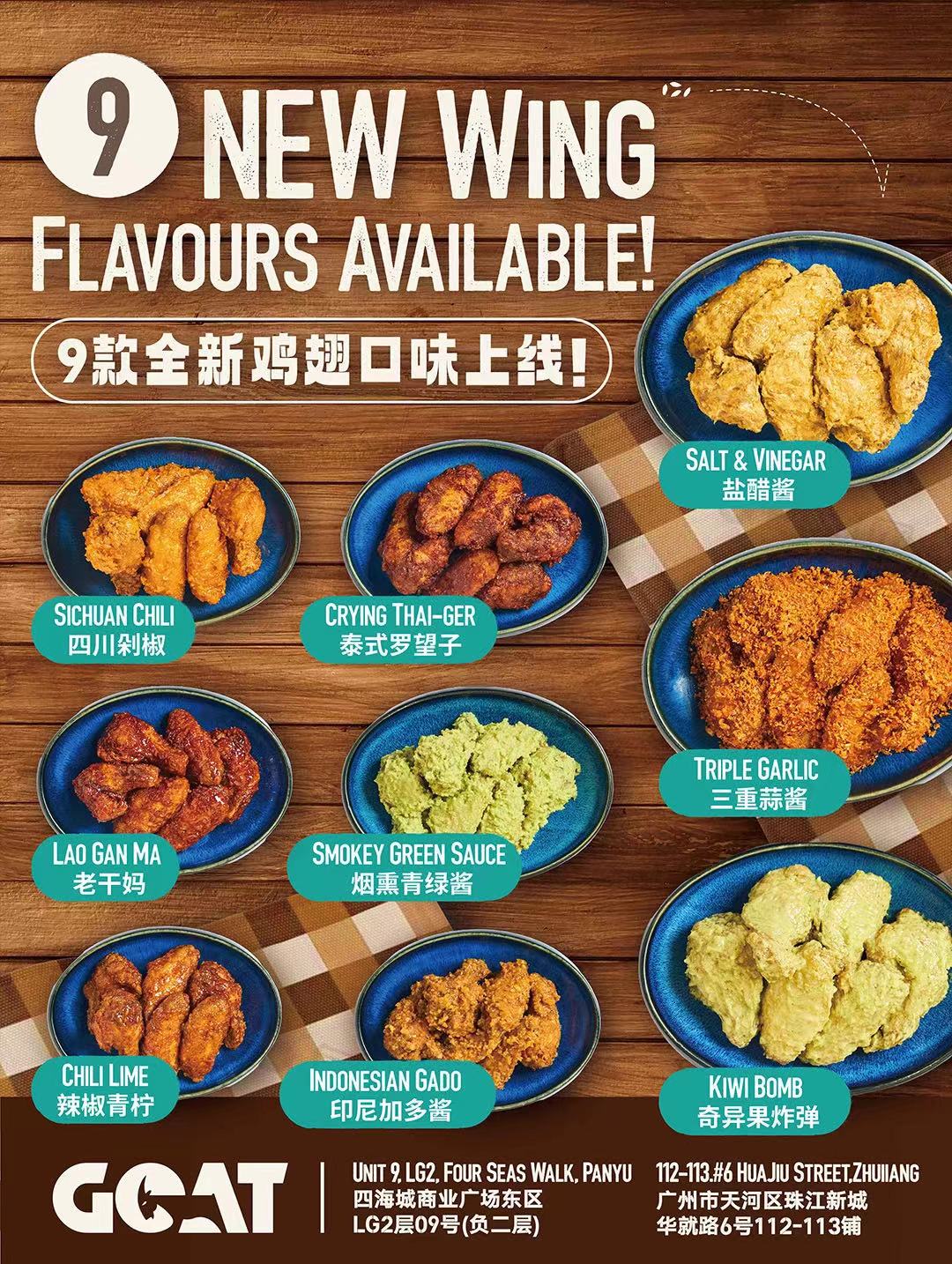 New-Wings-Flavours-Across-the-Globe-at-The-Goat.jpg