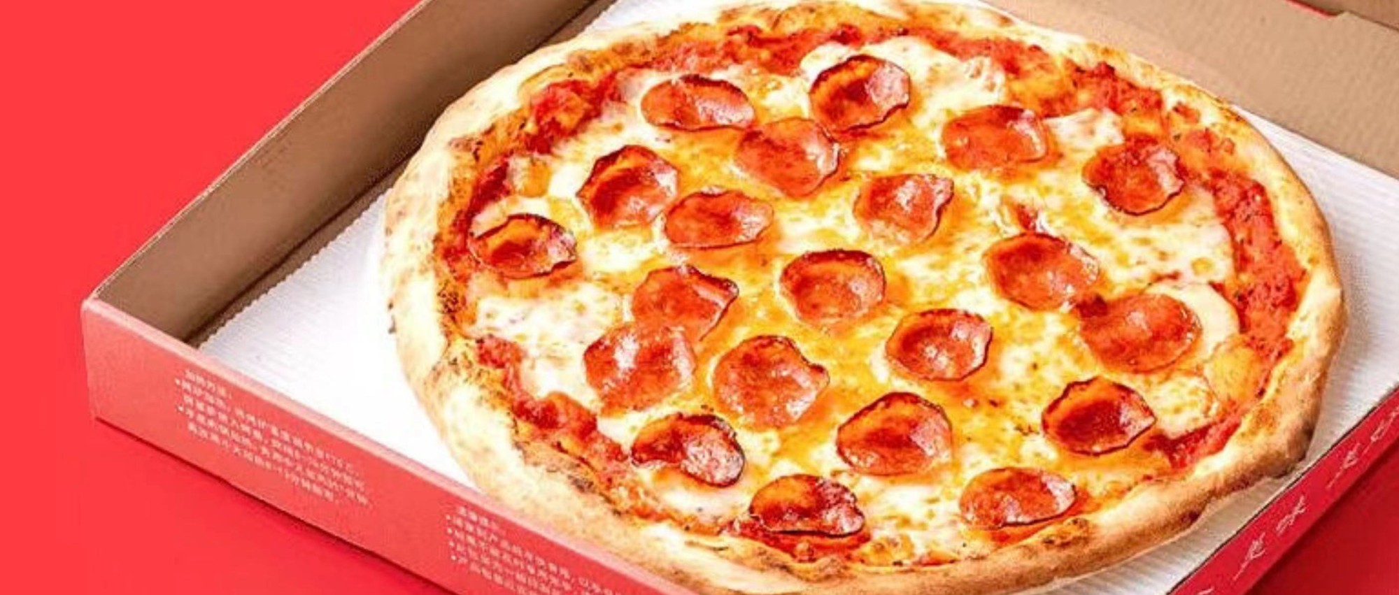 How to Get ¥15.5 Pizza Every Day Until the End of September