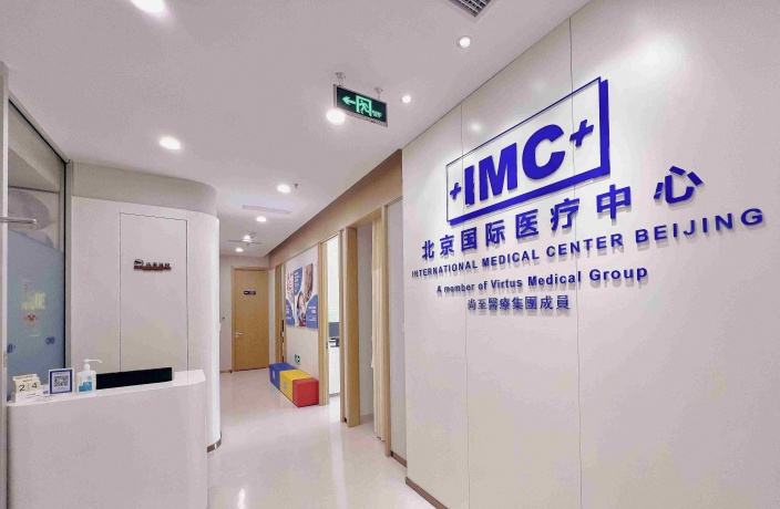 International Medical Center-Beijing