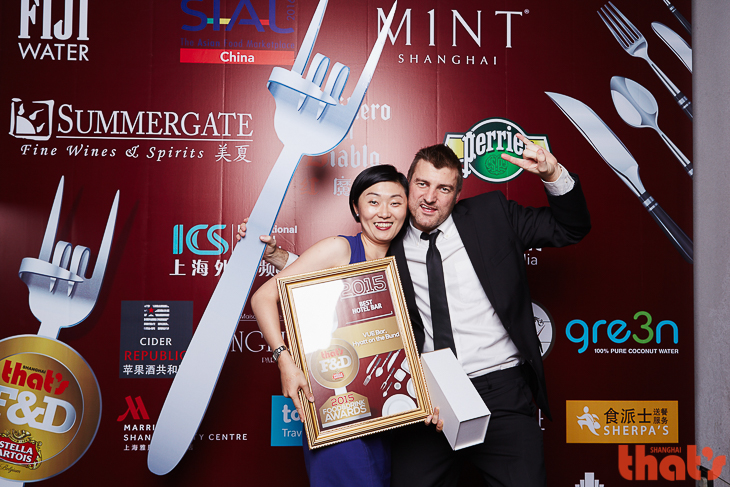 That's Shanghai Food & Drink Awards 2015 Best Hotel Bar VUE Bar, Hyatt on the Bund