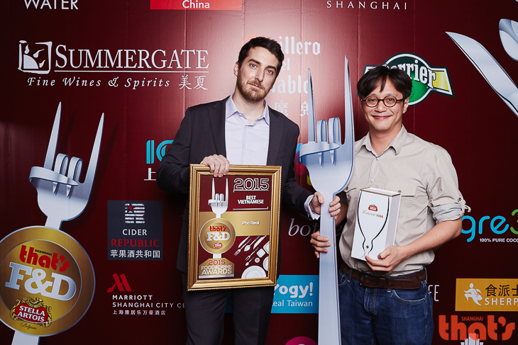 That's Shanghai Food & Drink Awards 2015 Best Vietnamese Pho Real