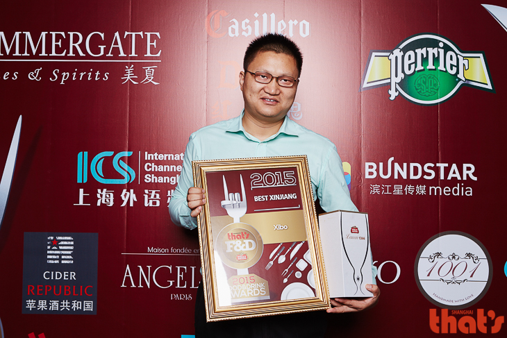 That's Shanghai Food & Drink Awards 2015 Best Xinjiang Xibo