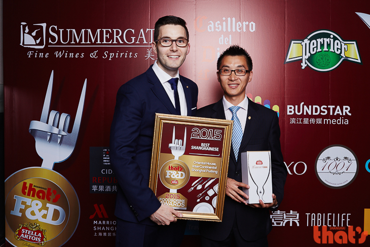 That's Shanghai Food & Drink Awards 2015 Best Shanghainese Oriental House, Intercontinental Shanghai Pudong