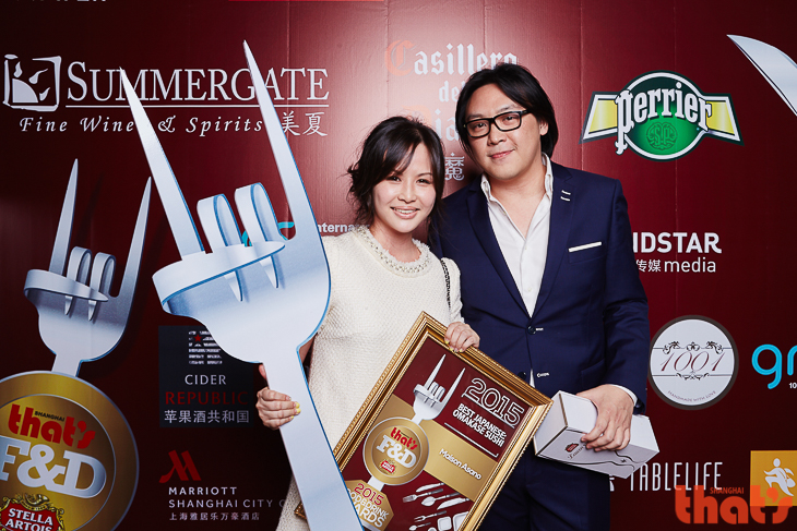 That's Shanghai Food & Drink Awards 2015 Best Japanese: Omakase Sushi Maison Asano