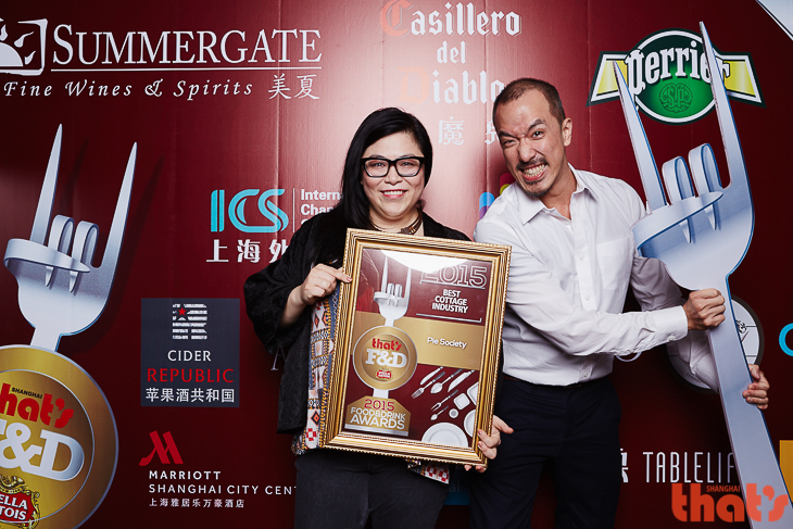 That's Shanghai Food & Drink Awards 2015 Best Cottage Industry Pie Society