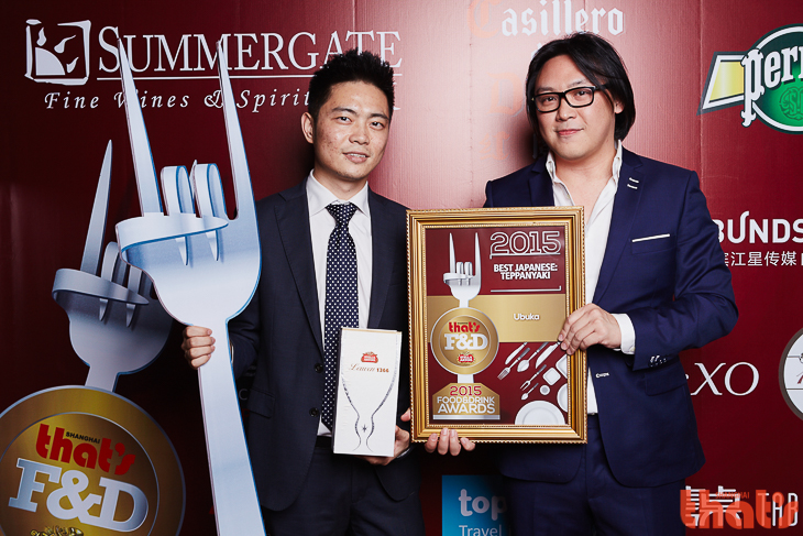 That's Shanghai Food & Drink Awards 2015 Best Japanese: Teppanyaki Ubuka