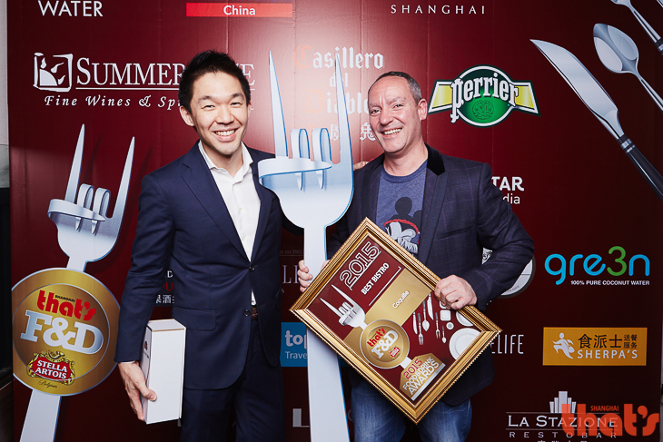 That's Shanghai Food & Drink Awards 2015 Best Bistro Coquille