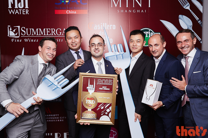 That's Shanghai Food & Drink Awards 2015 Best Fine Dining Jean Georges