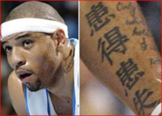 26 Famous Celebs with Chinese Tattoos – Thatsmags.com