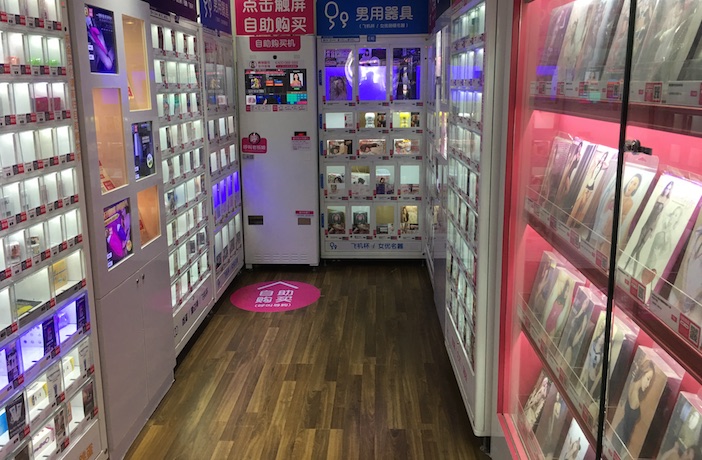 4 Shenzhen Sex Shops to Meet All Your Bedroom Needs – That's Shenzhen