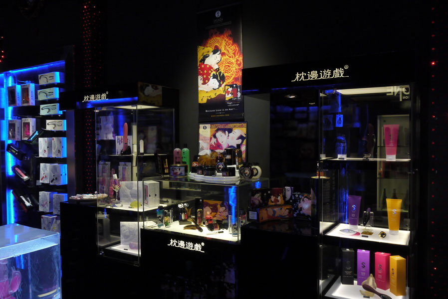 6 Shanghai Sex Shops to Meet All Your Bedroom Needs – That's Shanghai