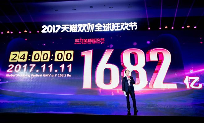 Alibaba Crushes 11/11 Records with ¥168.2 Billion in Sales on Singles Day  2017 – Thatsmags.com