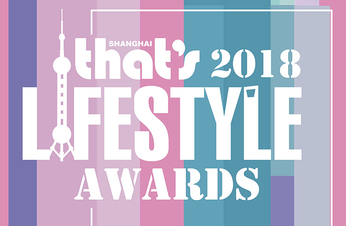 Vote Now in That's Shanghai's 2018 Lifestyle Awards – That's Shanghai
