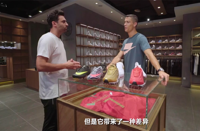 WATCH: Cristiano Ronaldo Goes 'Sneaker Shopping' in Beijing – Thatsmags.com