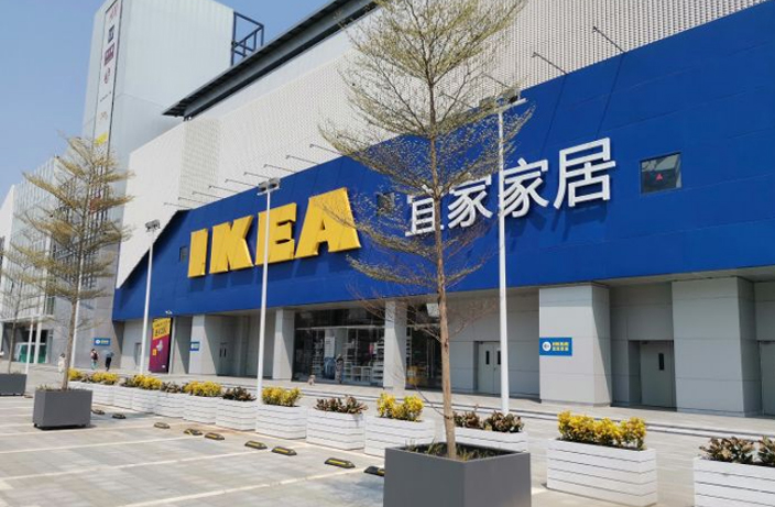 Ikea (Sanxi Store) – Guangzhou – Shopping – That's Guangzhou