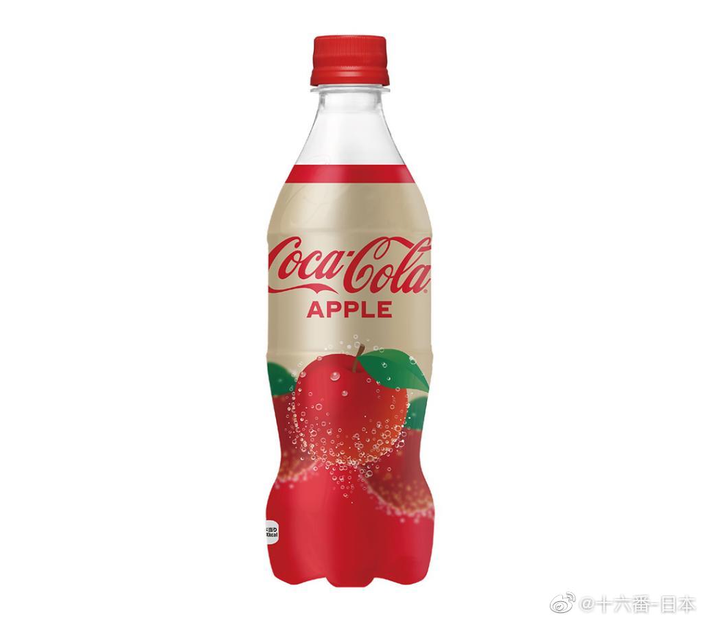 People Are Losing Their Minds over Coca-Cola Apple, so We Tried It –  Thatsmags.com