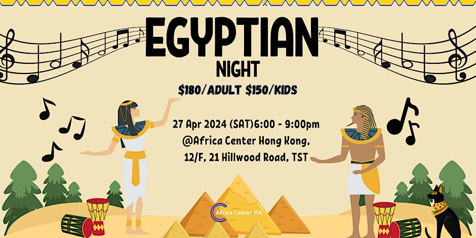 Egyptian-night.jpg