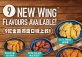 New Wings! Flavours Across The Globe!