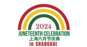 3rd Annual Juneteenth Celebration in Shanghai
