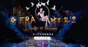 Spectacular Circus Show 'Era 2: Spirit of Shanghai'