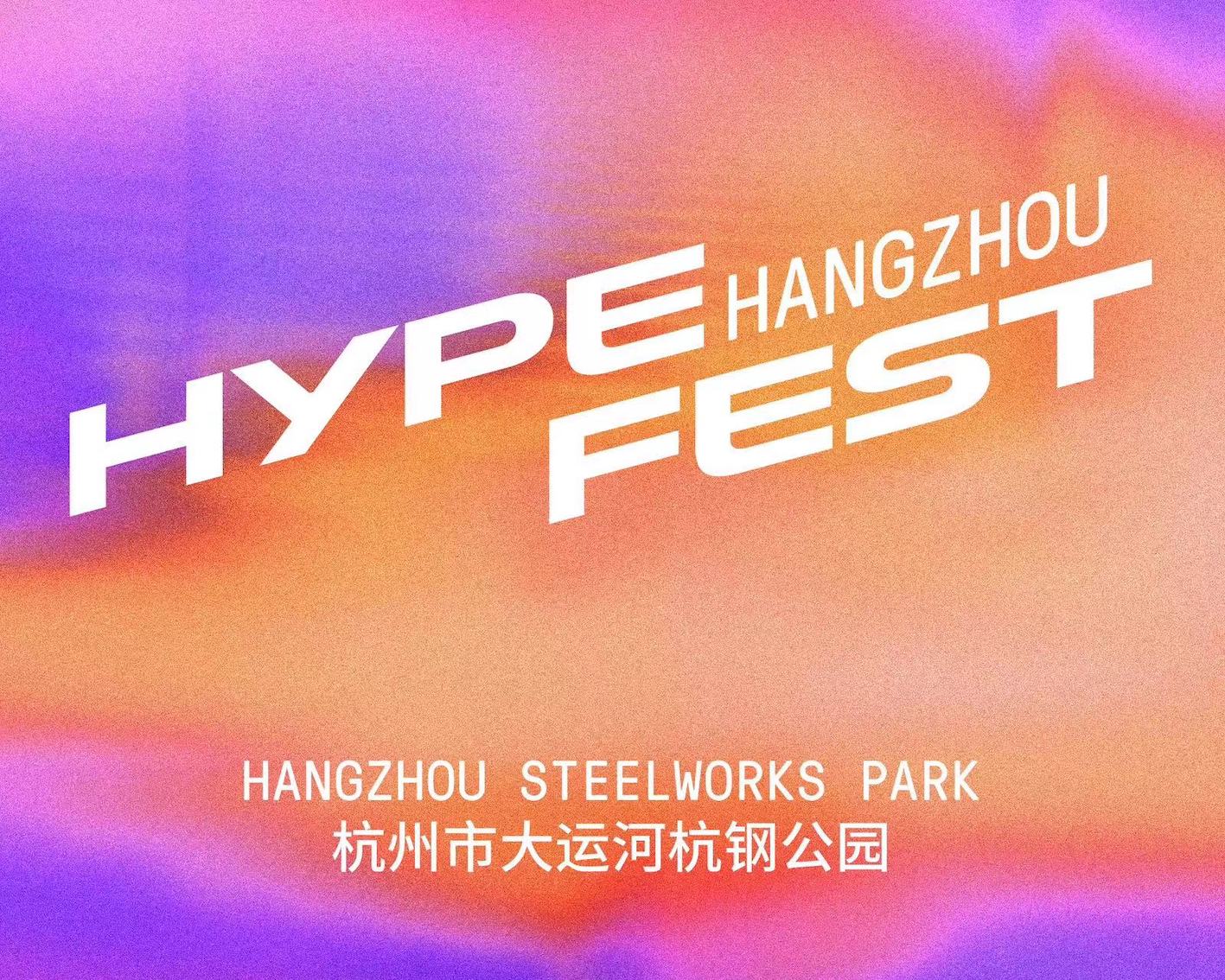 Hypefest 2024: The Biggest Musical Event of Summer