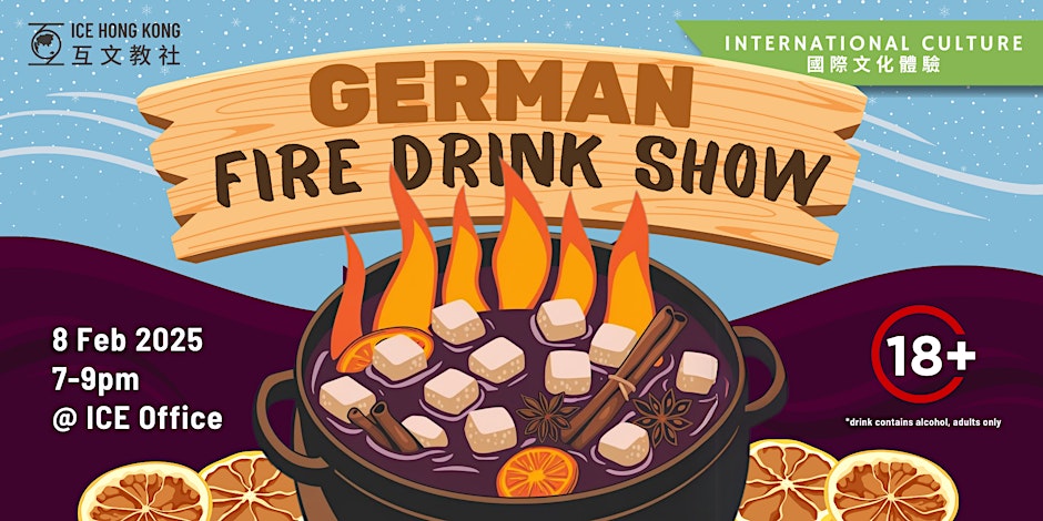 German-Fire-Drink-Night.jpg