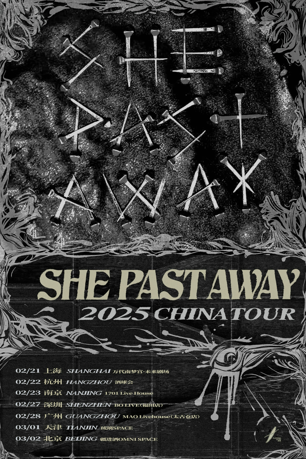 202502/She-Past-Away1.jpg